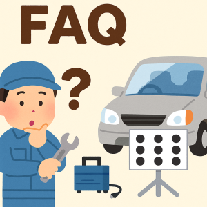 【FAQ】この作業、エーミング要る？整備現場でよくある質問に答えます。